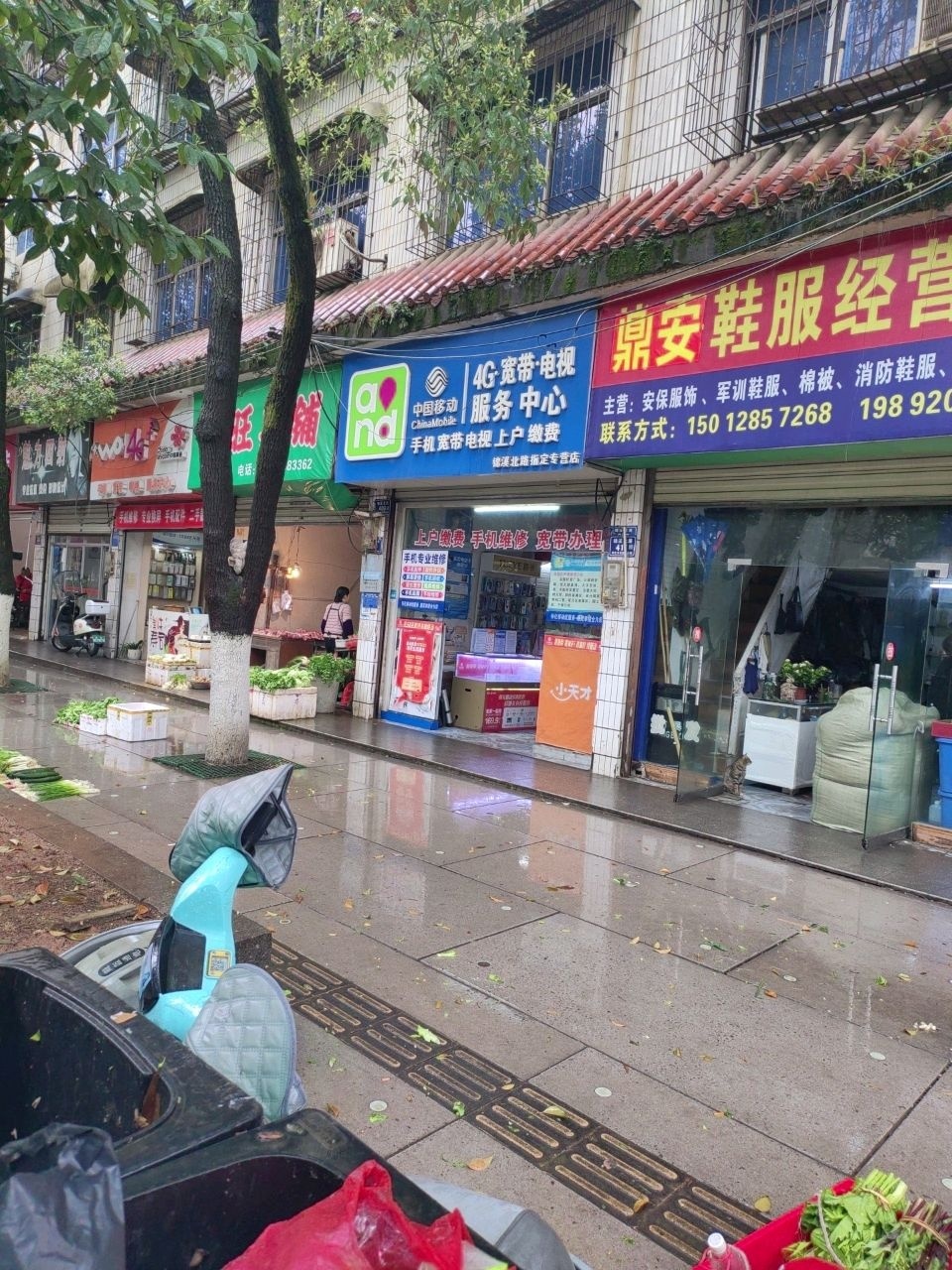 中国移动(锦溪北路营业厅)