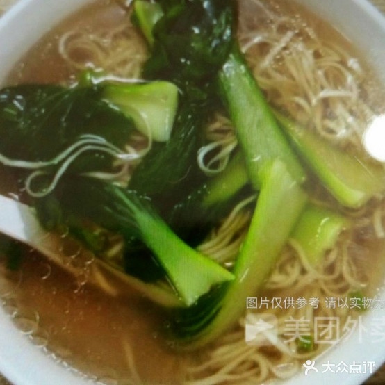 fu鑫美食园