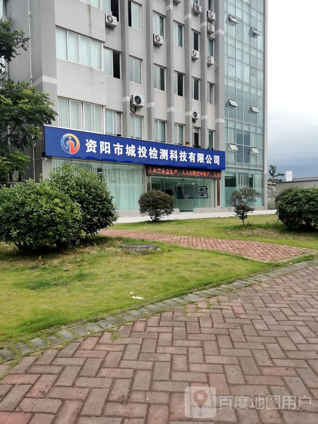 资阳市远景网络科技有限工司