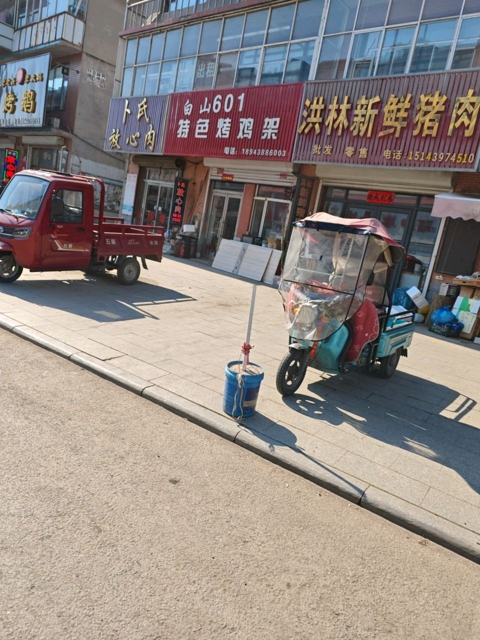 特色烤鸡架