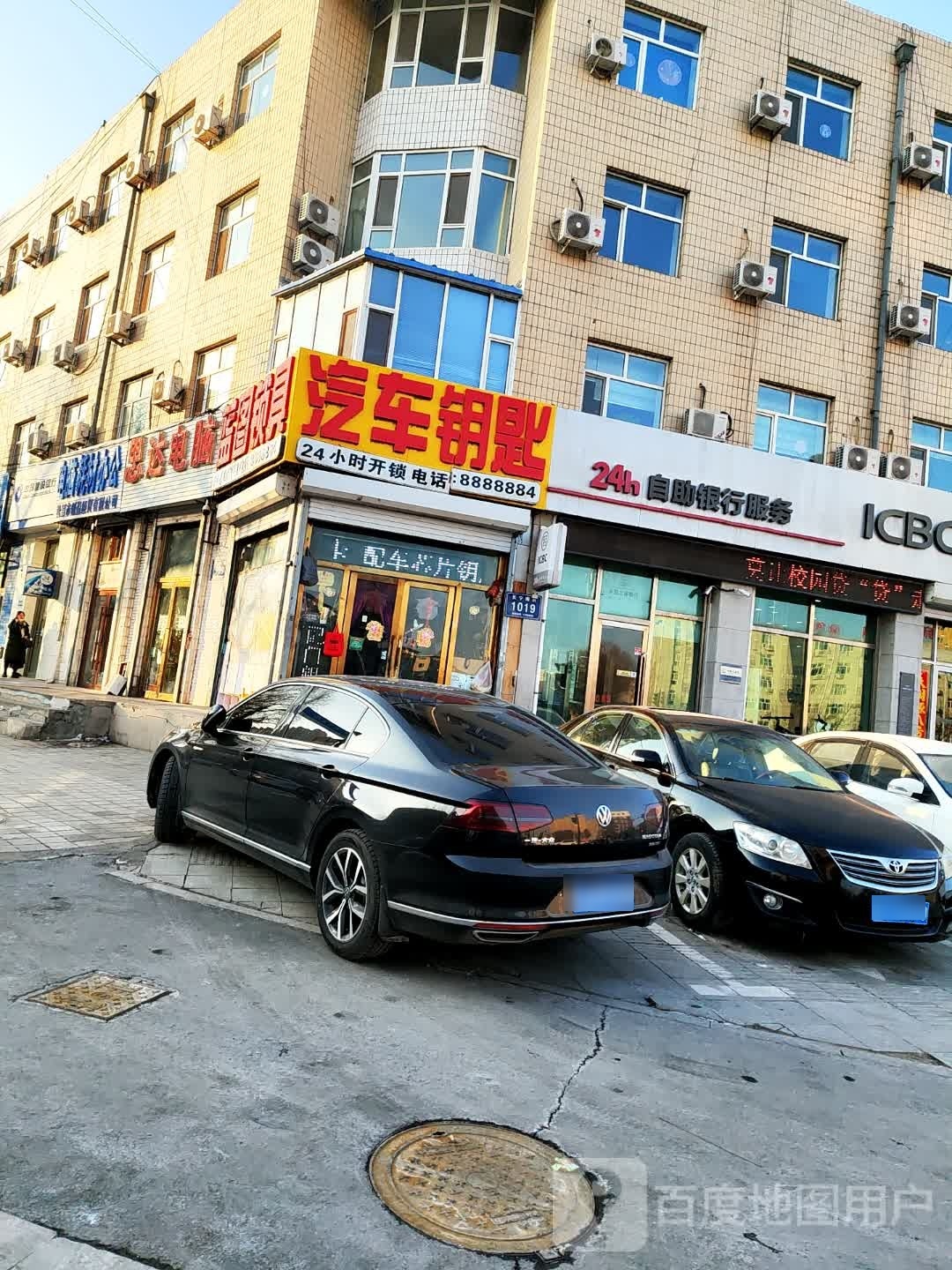 蓝图锁具汽车钥匙