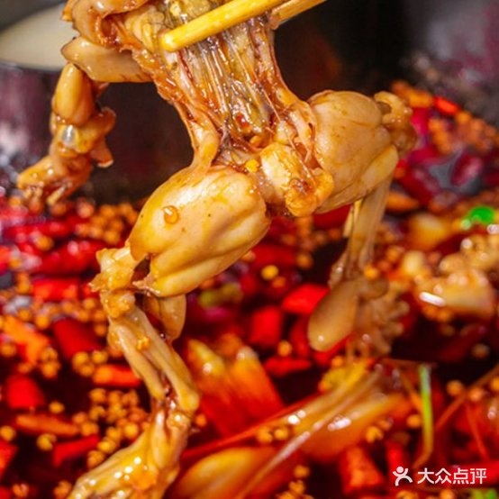 味之绝美蛙鱼头火锅(常发广场店)