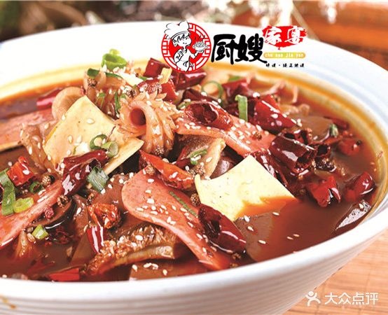 厨三家宴(东信国际店)