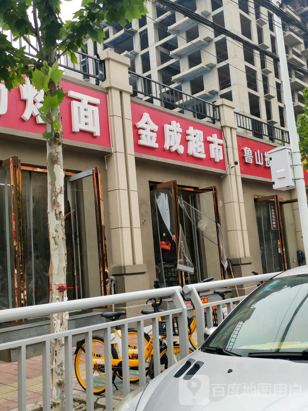 郑州经济技术开发区九龙镇金成超市(经南四路店)