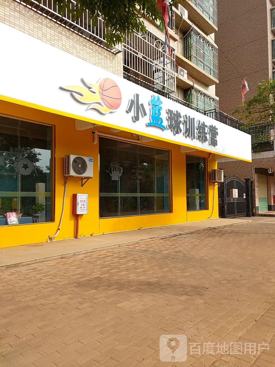 小篮球训练营