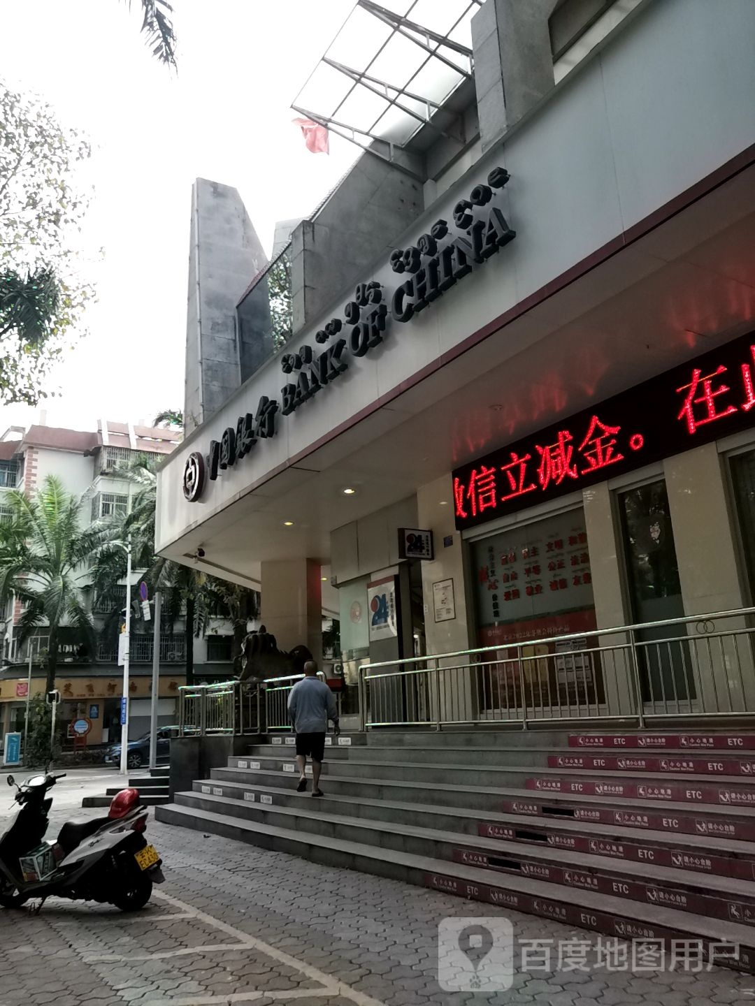 中国移动(民航路众鑫特约代理点)