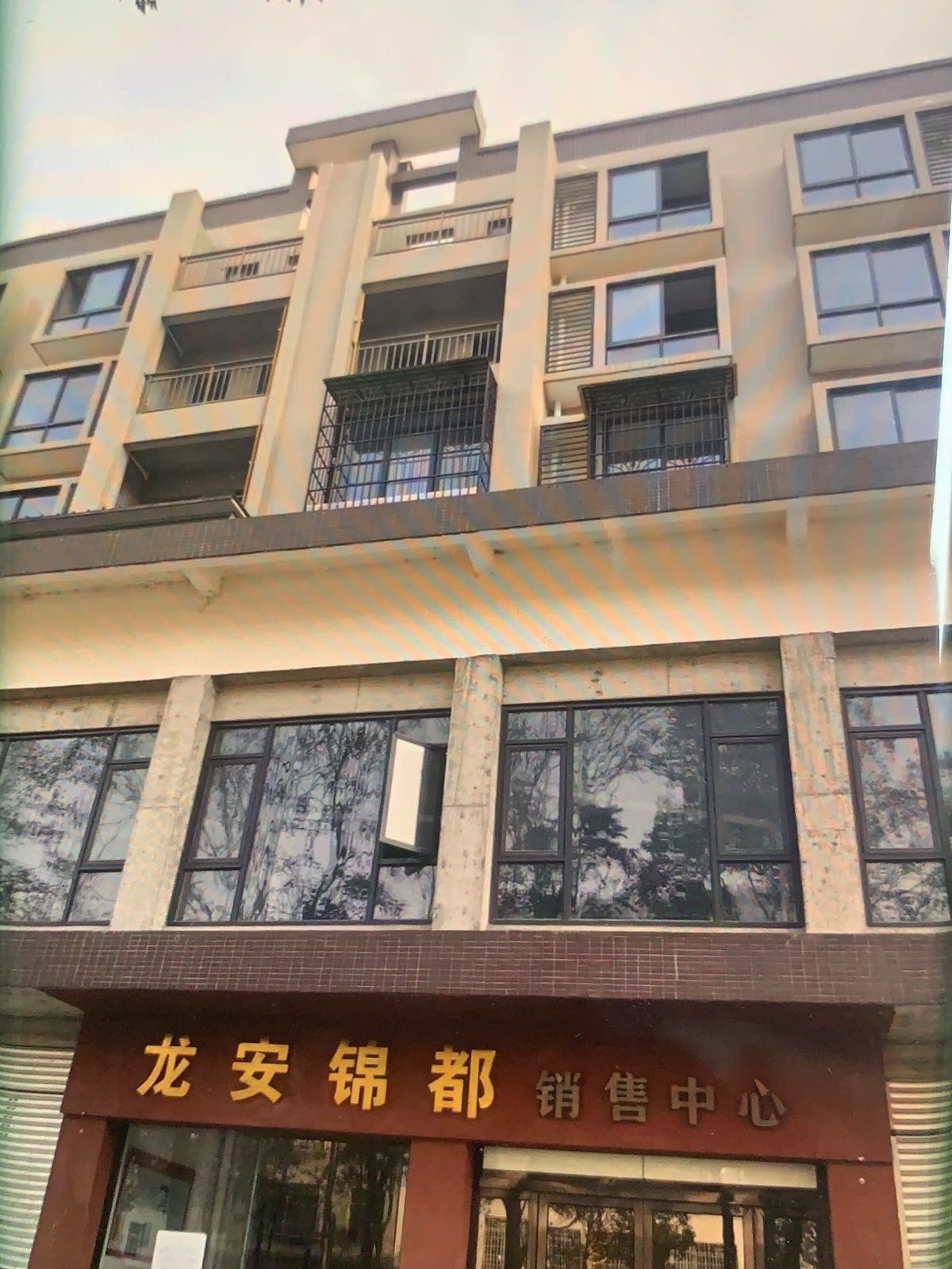 绵阳市平武县龙安锦都