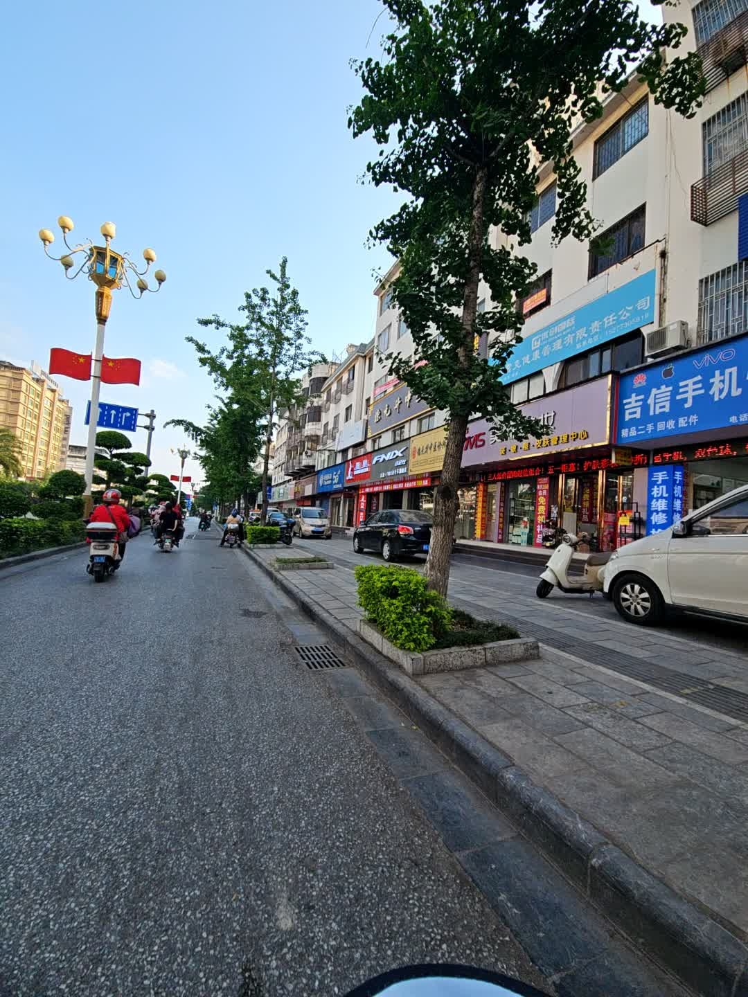 吉信通营业厅