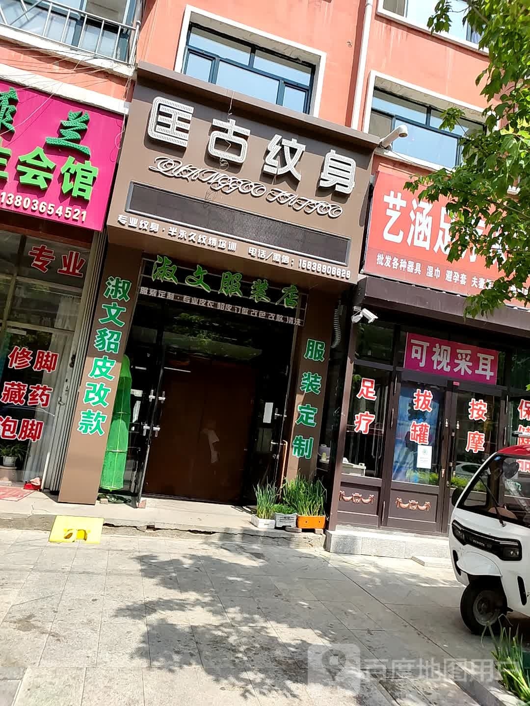 匡古纹锈微雕馆
