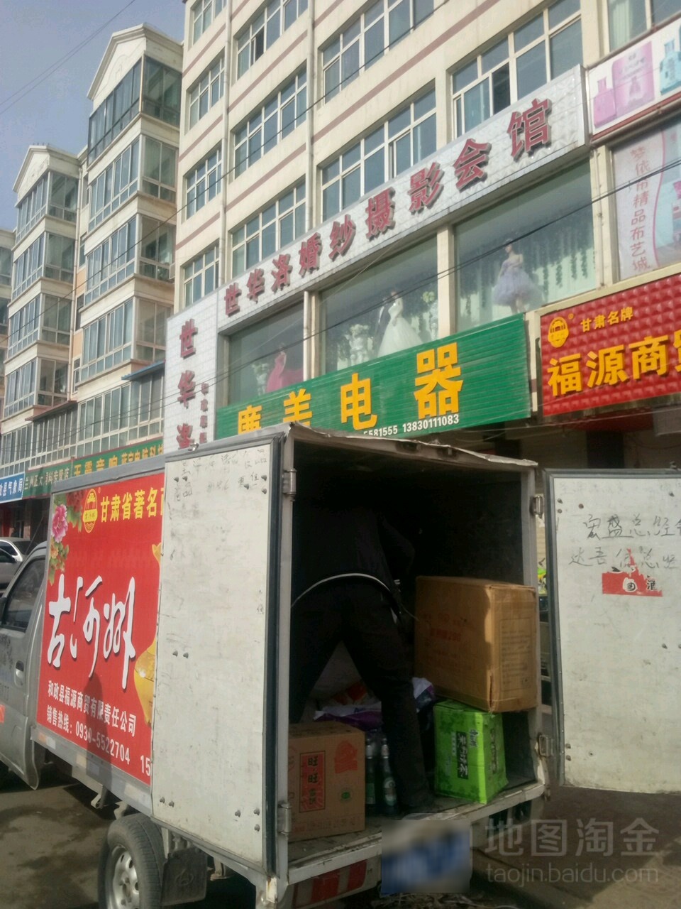 世华洛婚纱摄影会馆(环城东路店)