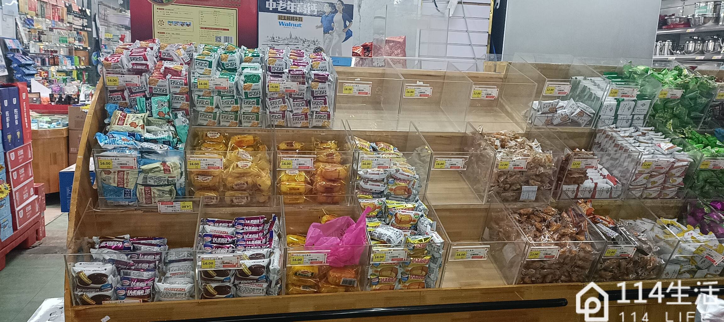 好优多超市(利民路店)