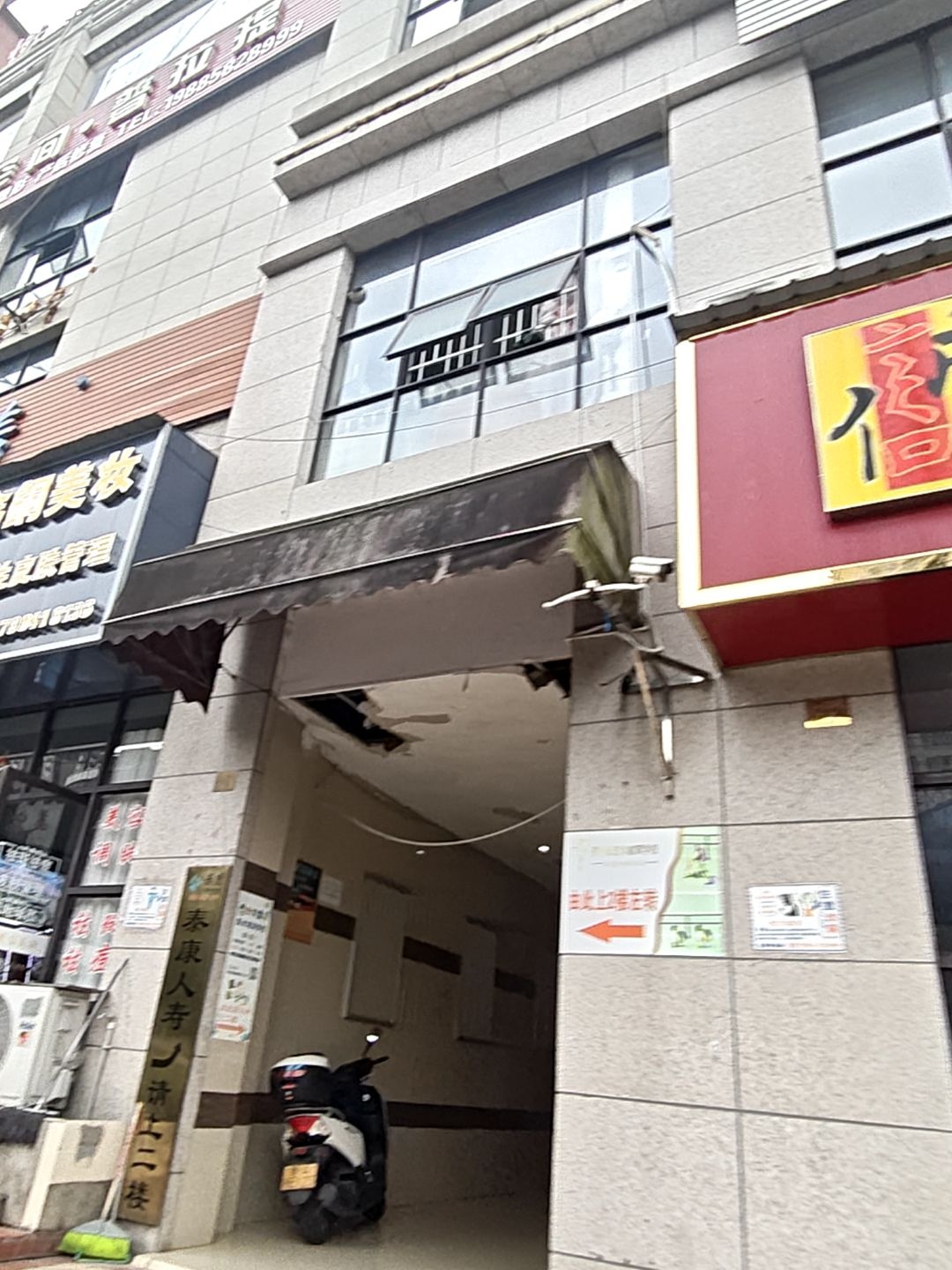 曼瑜空间普拉提馆