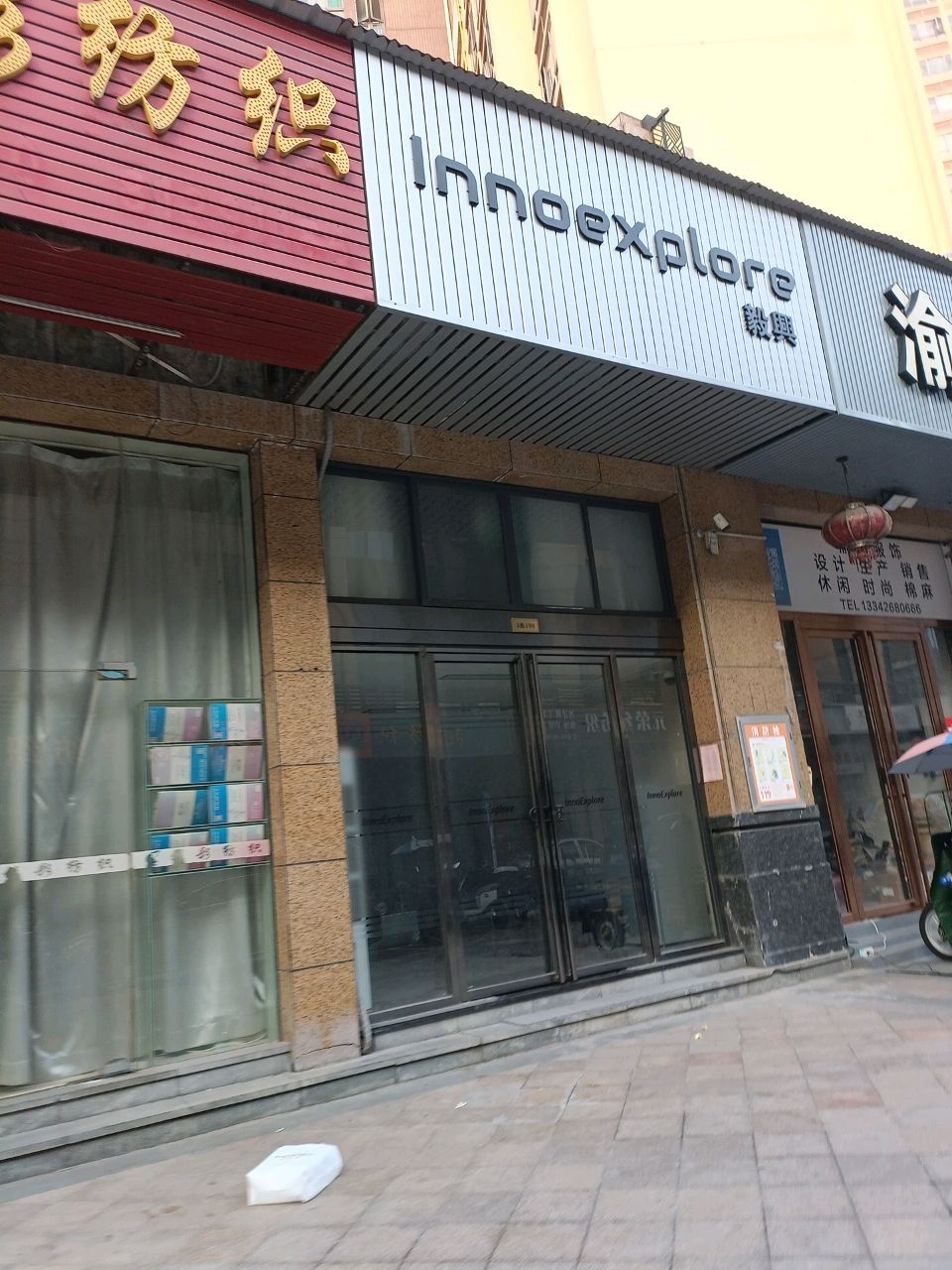 Innoexplore
