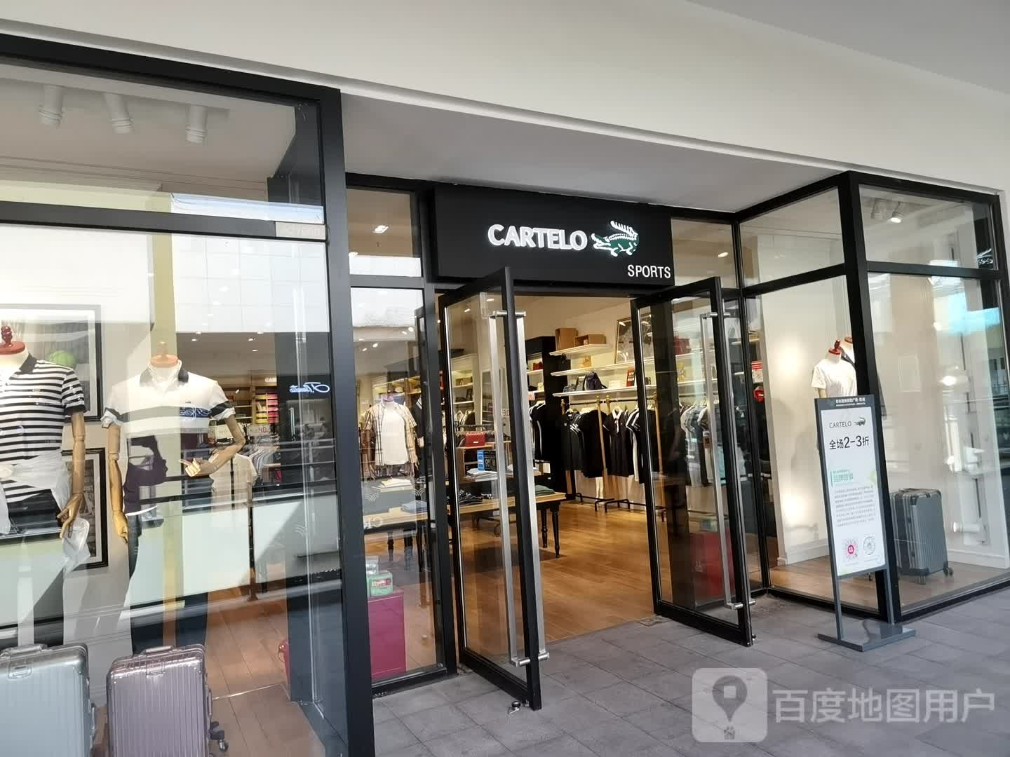 中牟县CARTELO+SPORTS(郑州杉杉奥特莱斯购物广场店)