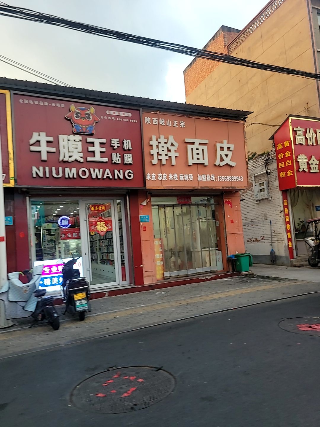 高价回收黄金白金