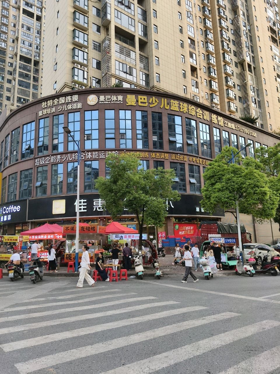 曼巴体育少儿篮球综合训练馆