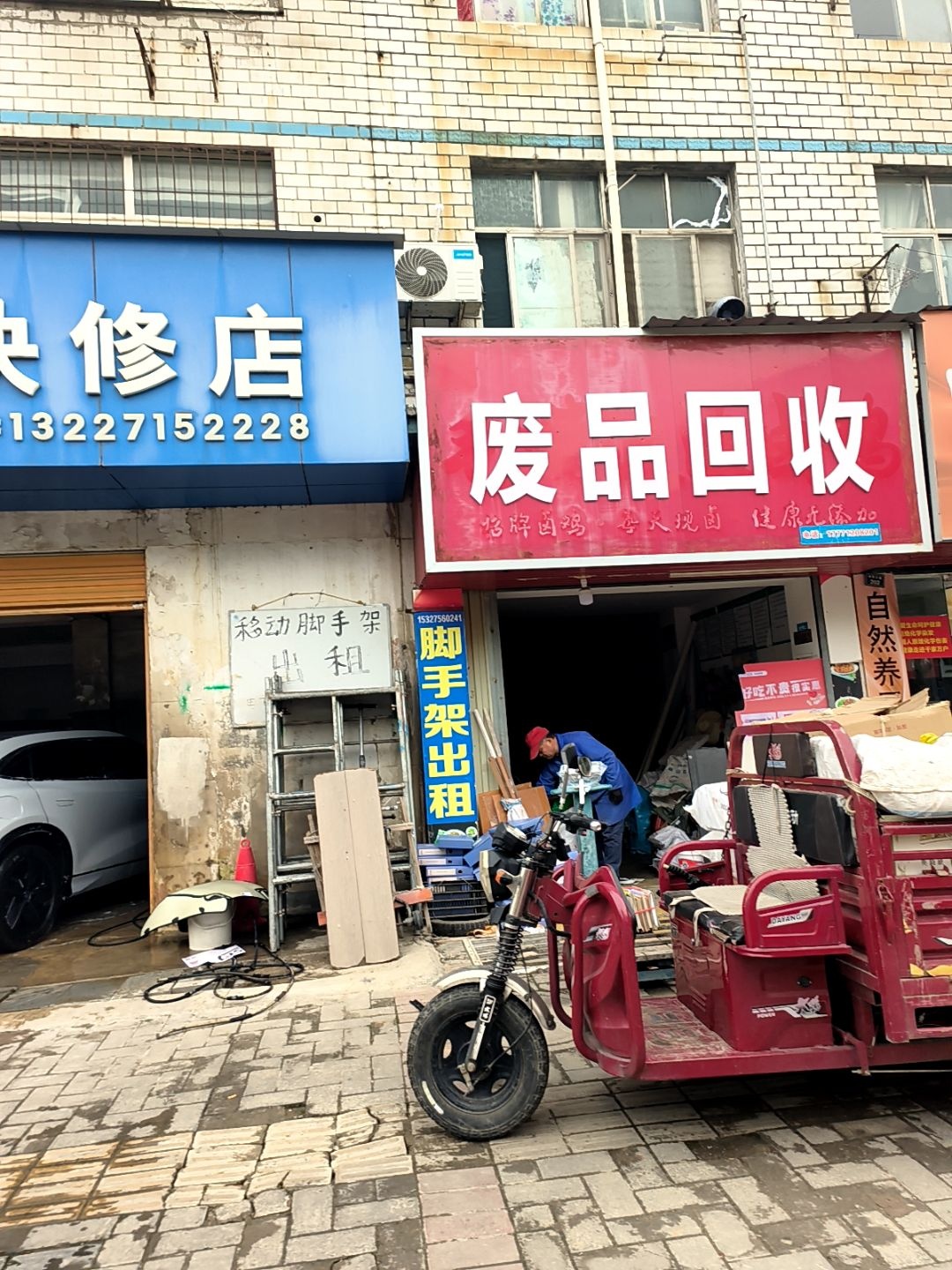 废品回收脚手架出租