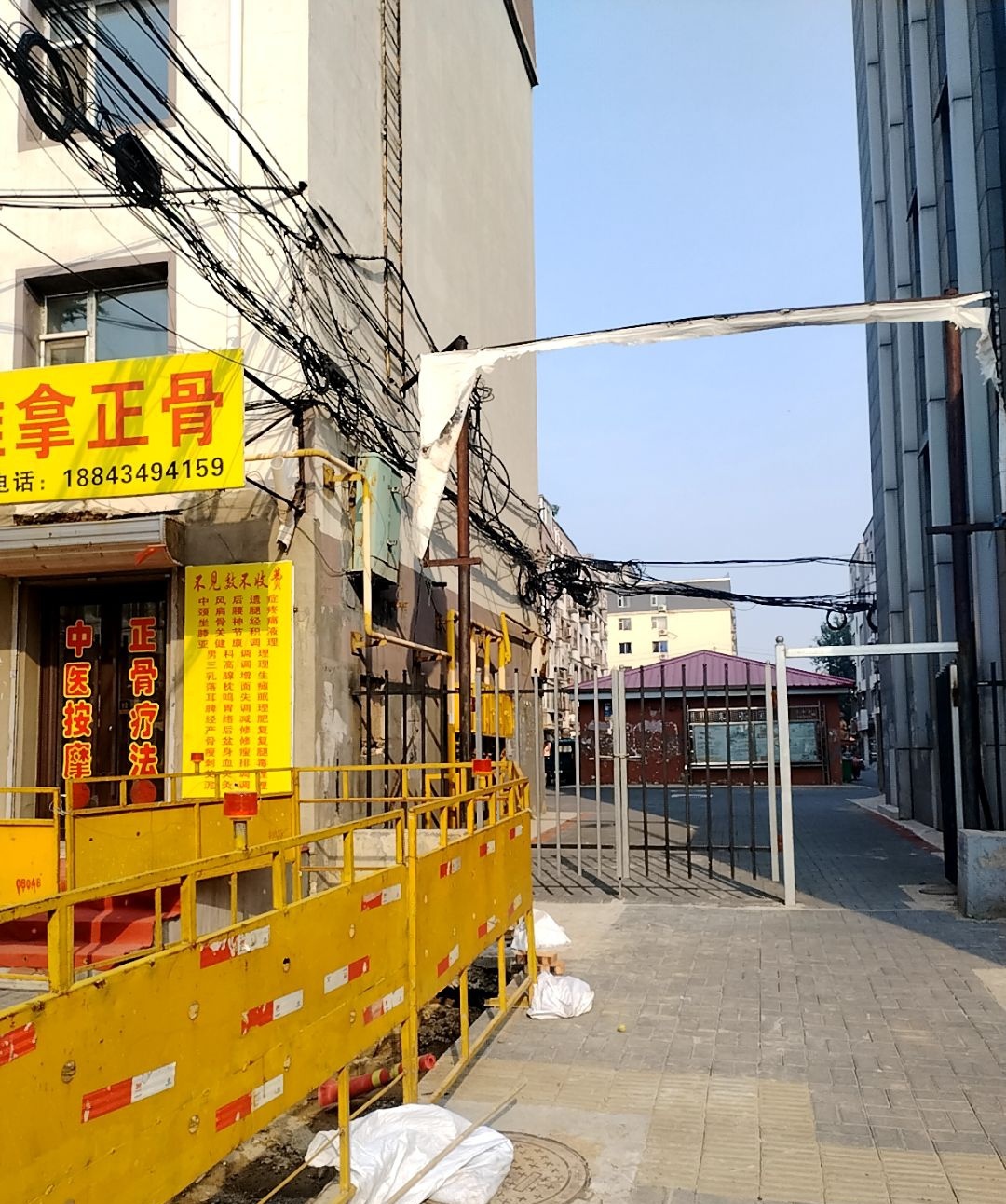 郭氏中医推拿正骨