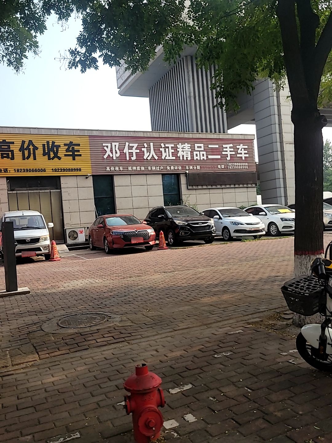 邓仔认证精品二手车