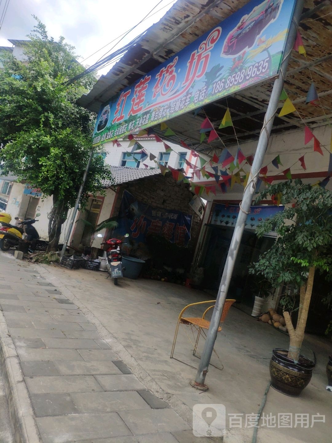 莲湖新花坊