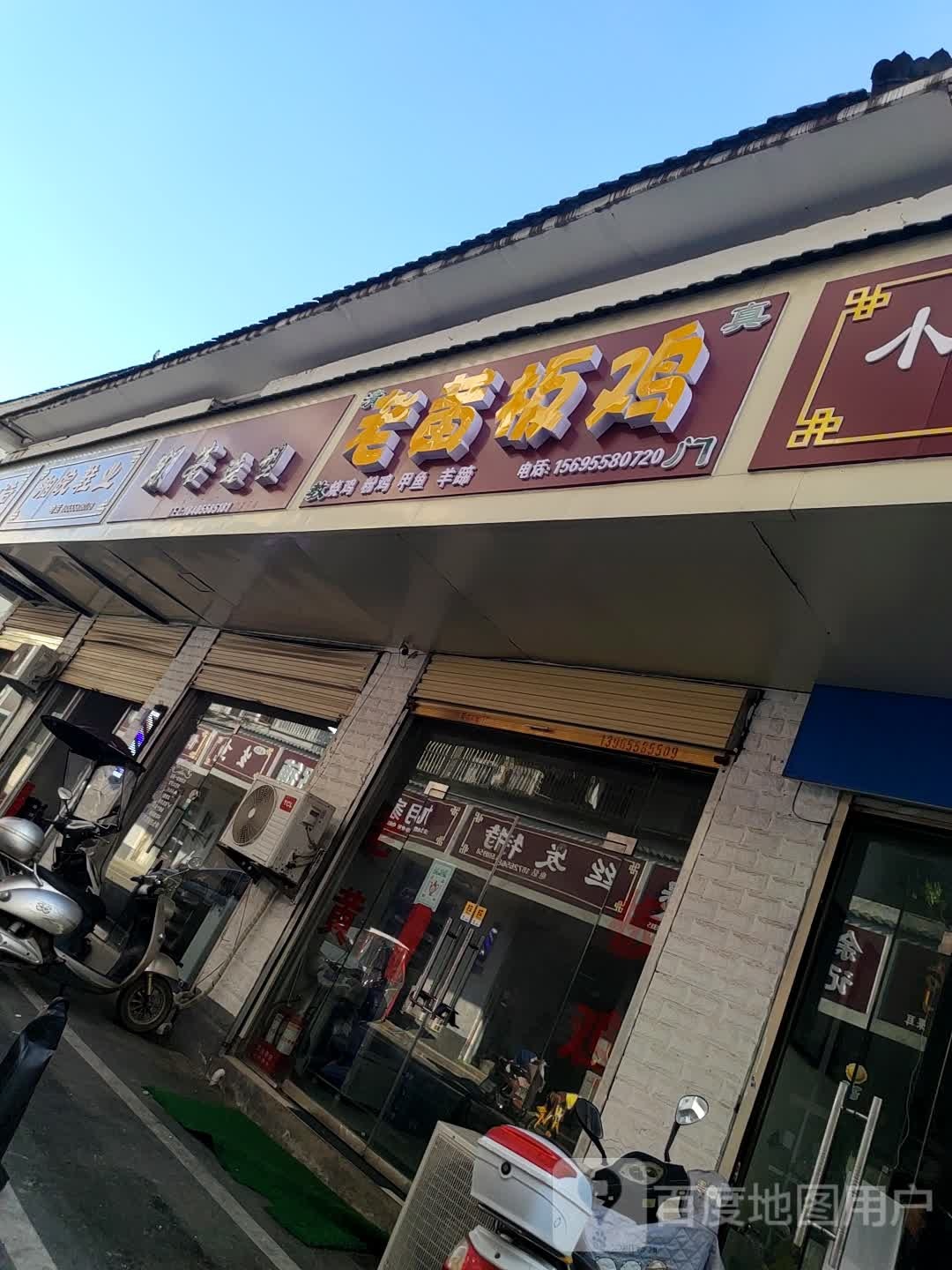 朋客造型(解放南路店)