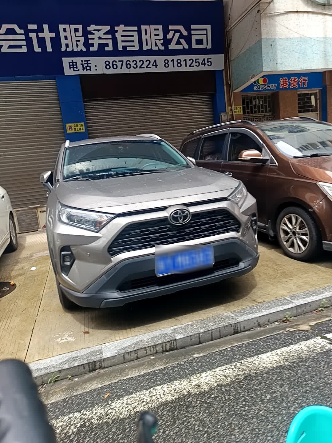 港货行(怡居一街店)