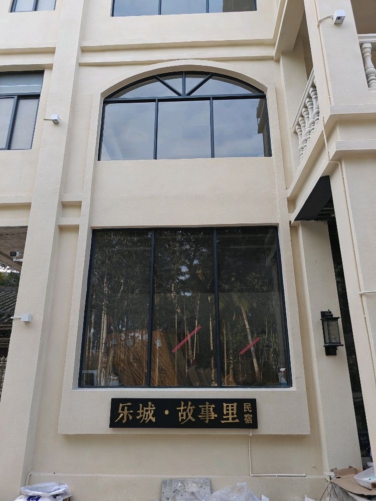 乐城故事里民宿(博鳌机场火车站店)