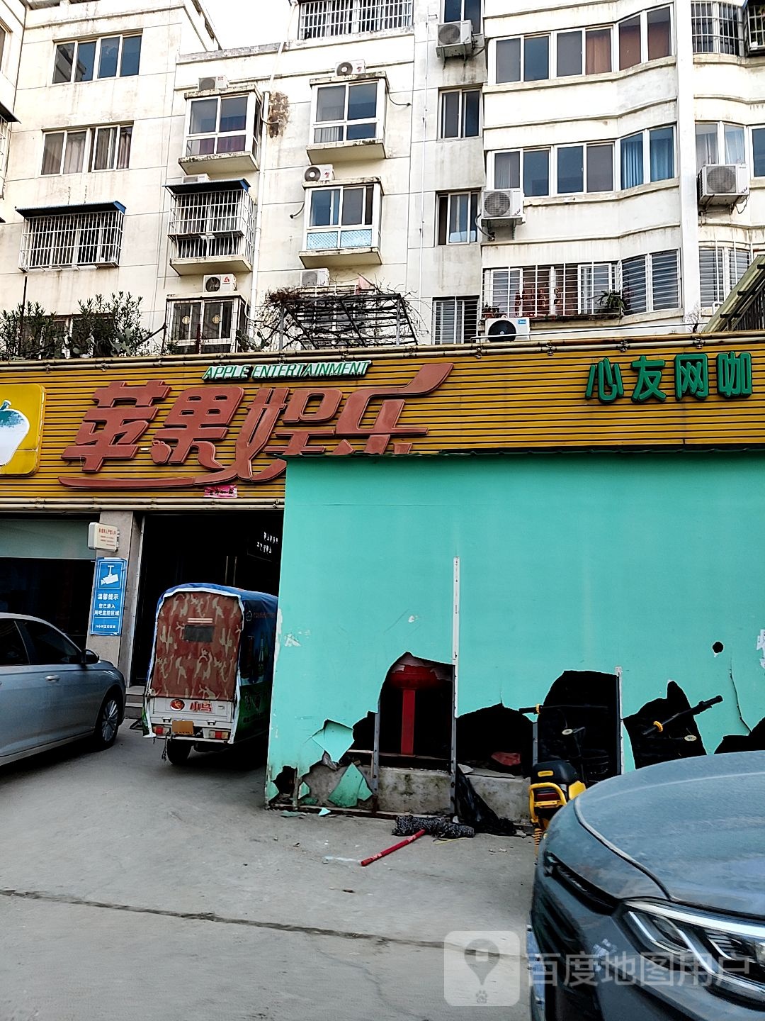 平高娱乐(方城县交通运输局东南)