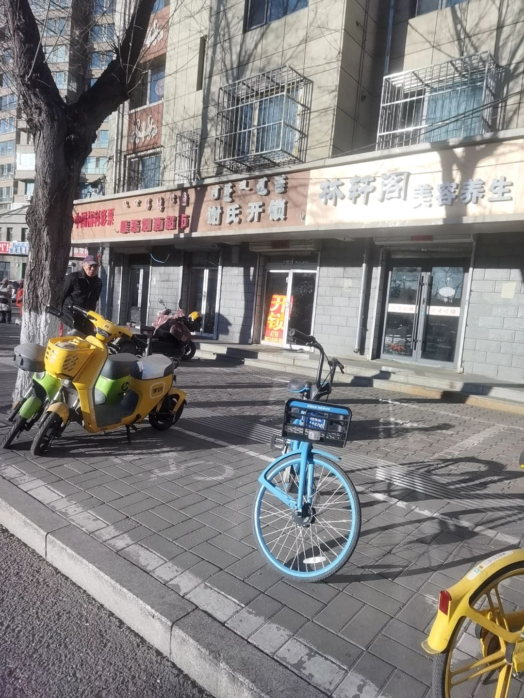 谢氏开锁配钥匙