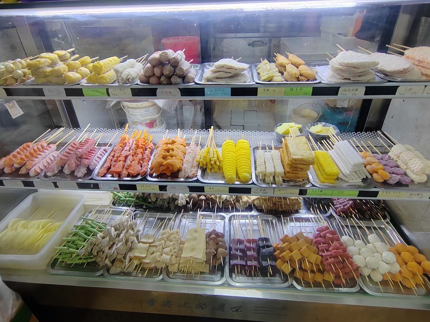 yin巷串吧