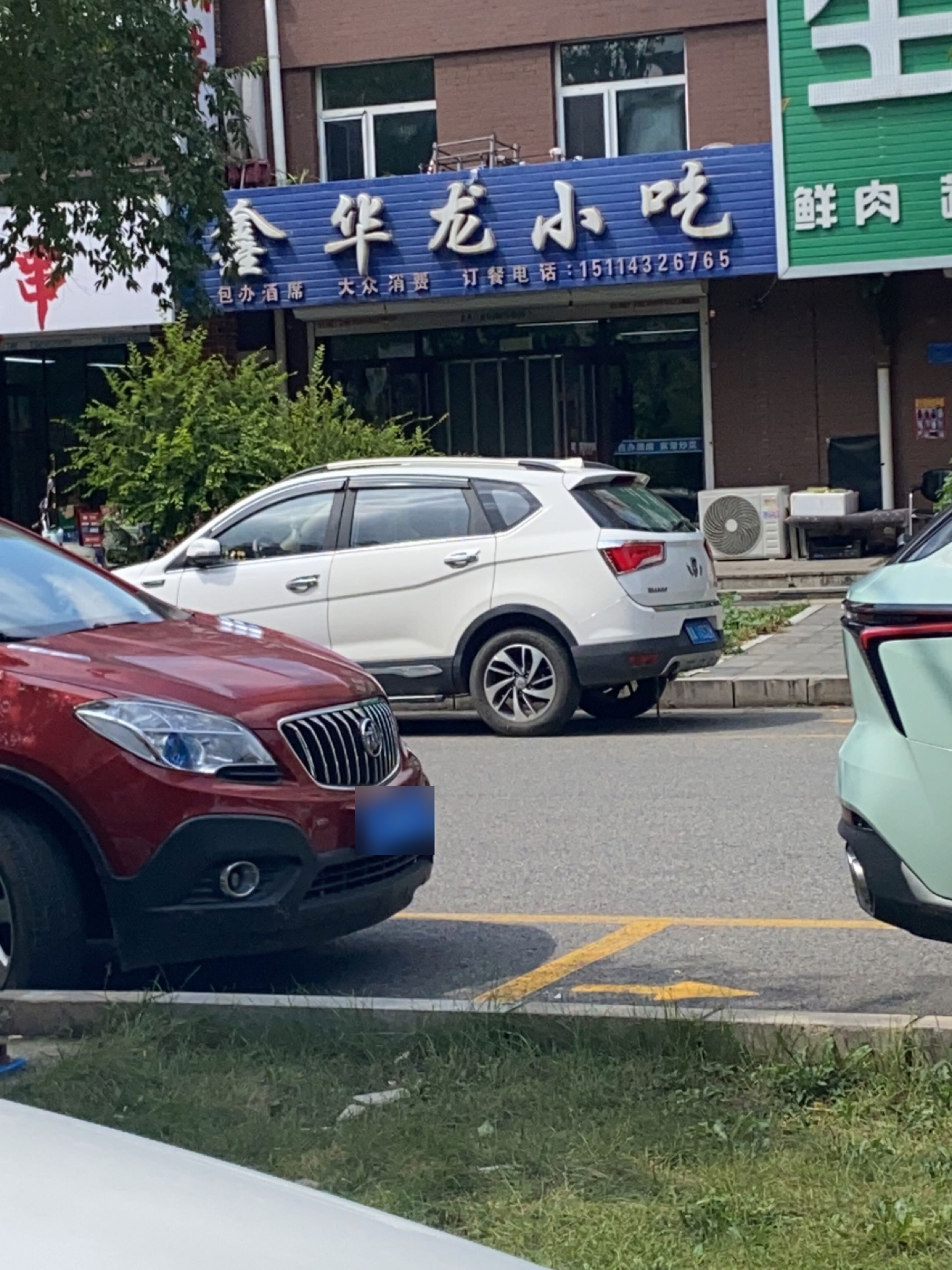 鑫华龙小吃(钻石名城店)