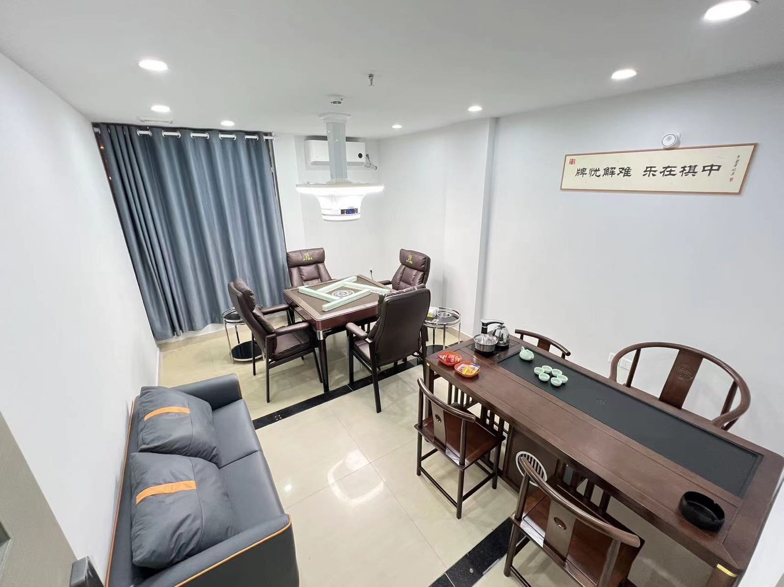 四个朋友·自助棋牌(大浪商业中心店)