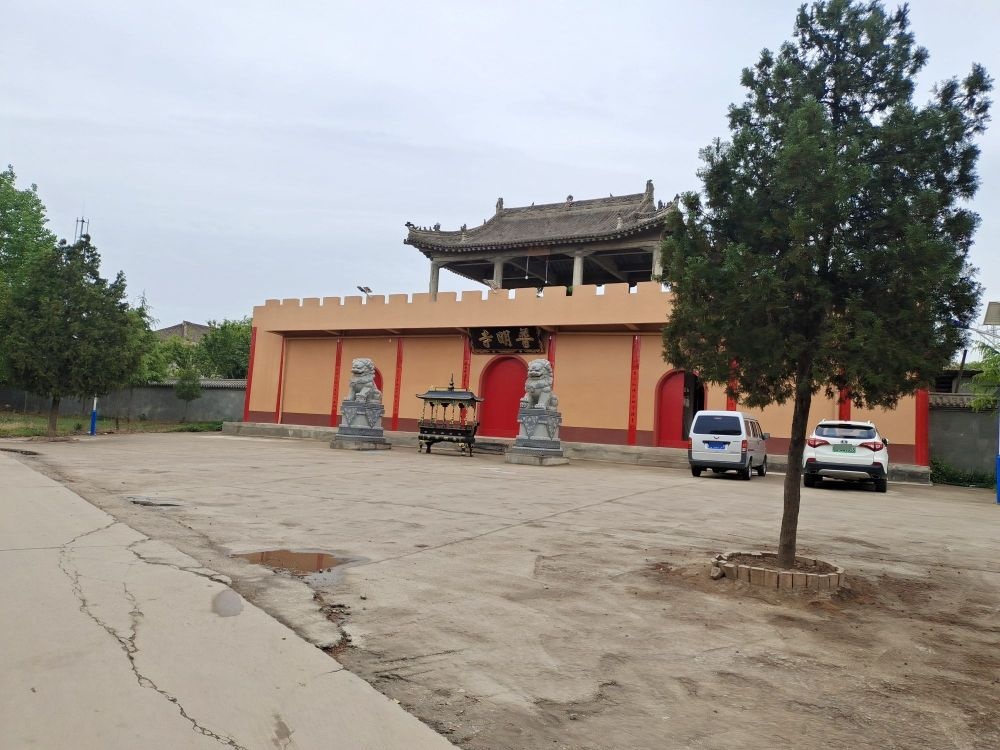 普明寺