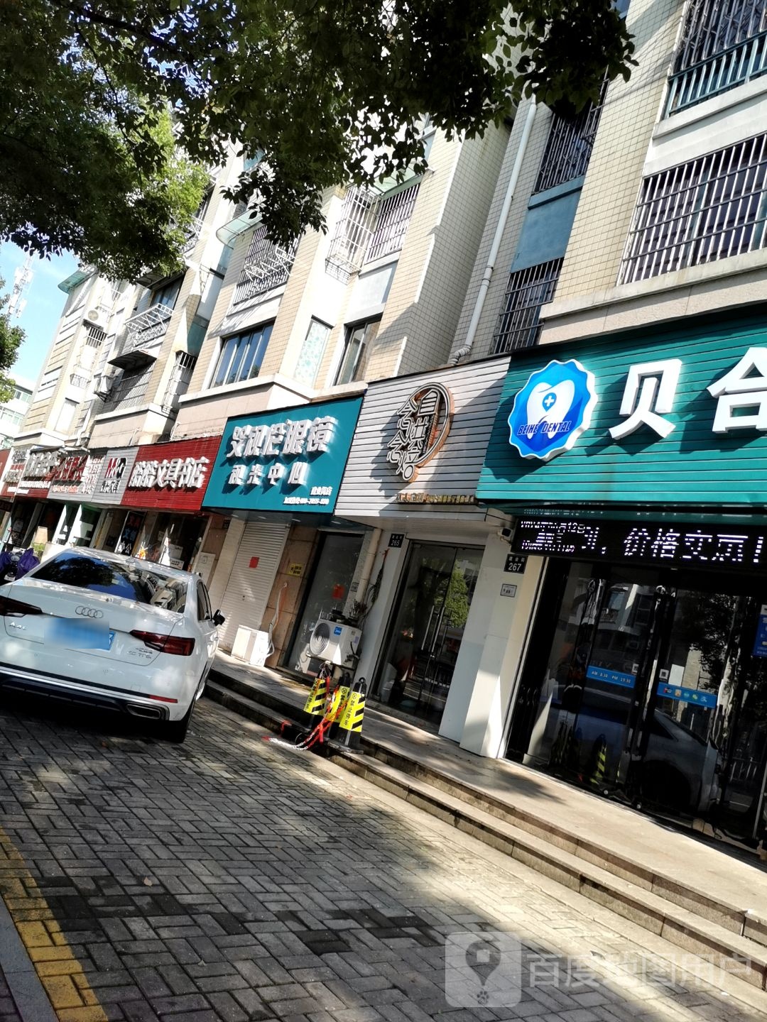 艾视伦眼镜视光中心(建业街店)