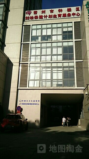 钟楼区妇幼保健所