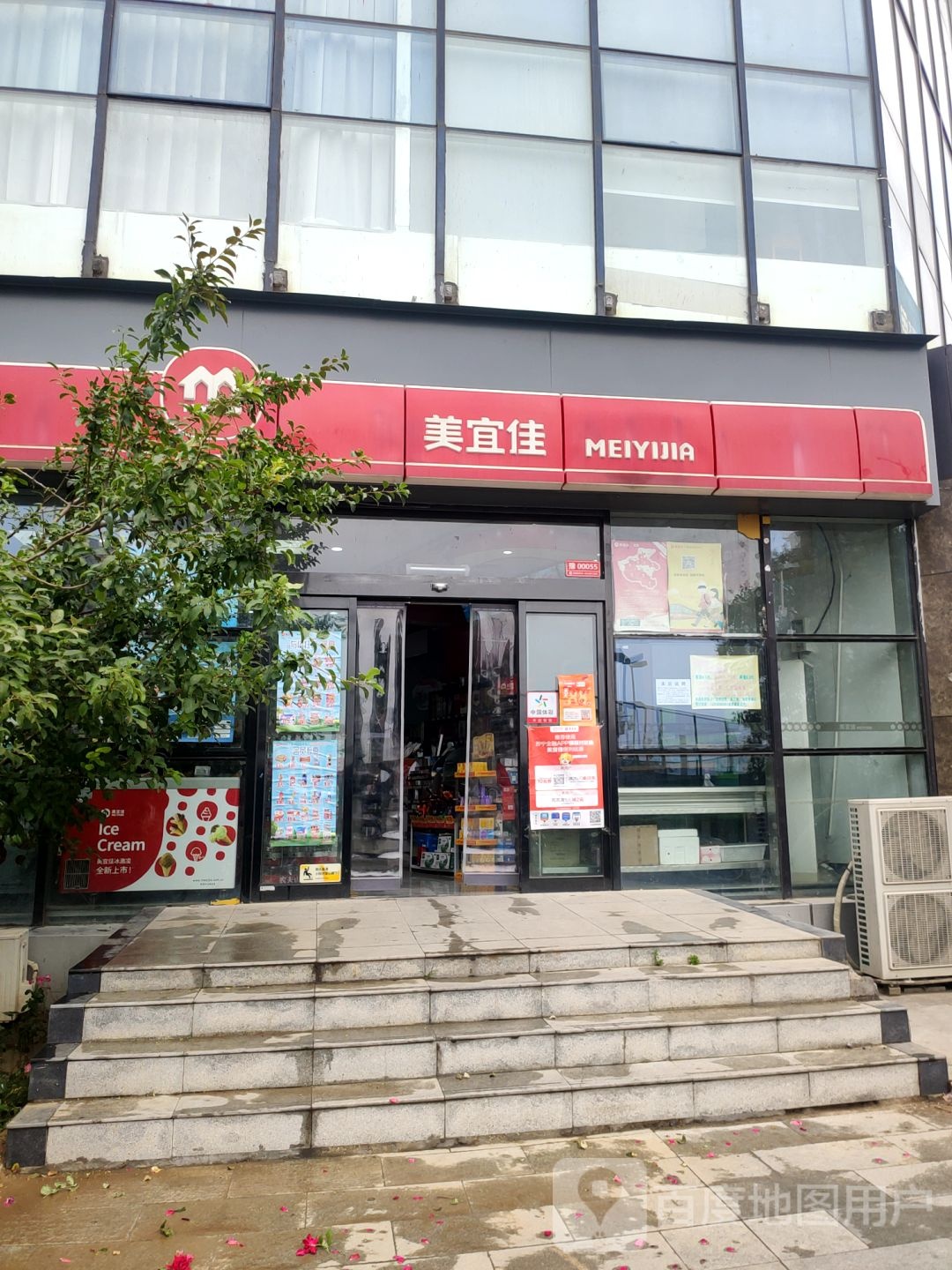 郑州高新技术产业开发区石佛镇美宜佳(科学大道店)