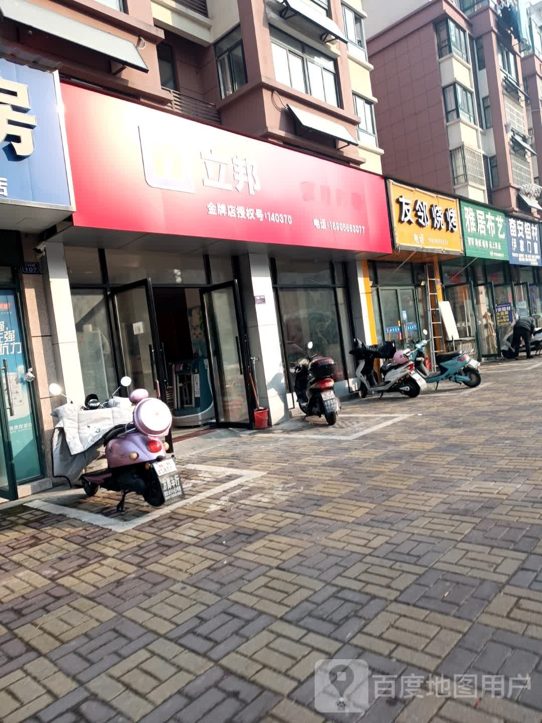 蛹邻友飙击烧烤(月亮湾店)
