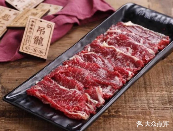 大四喜港式鲜牛头火锅