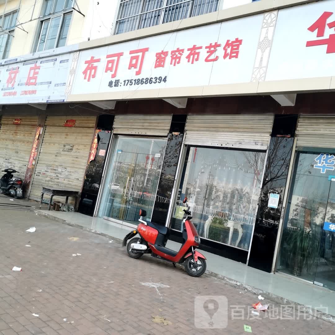 固始县周泽刚钢材店