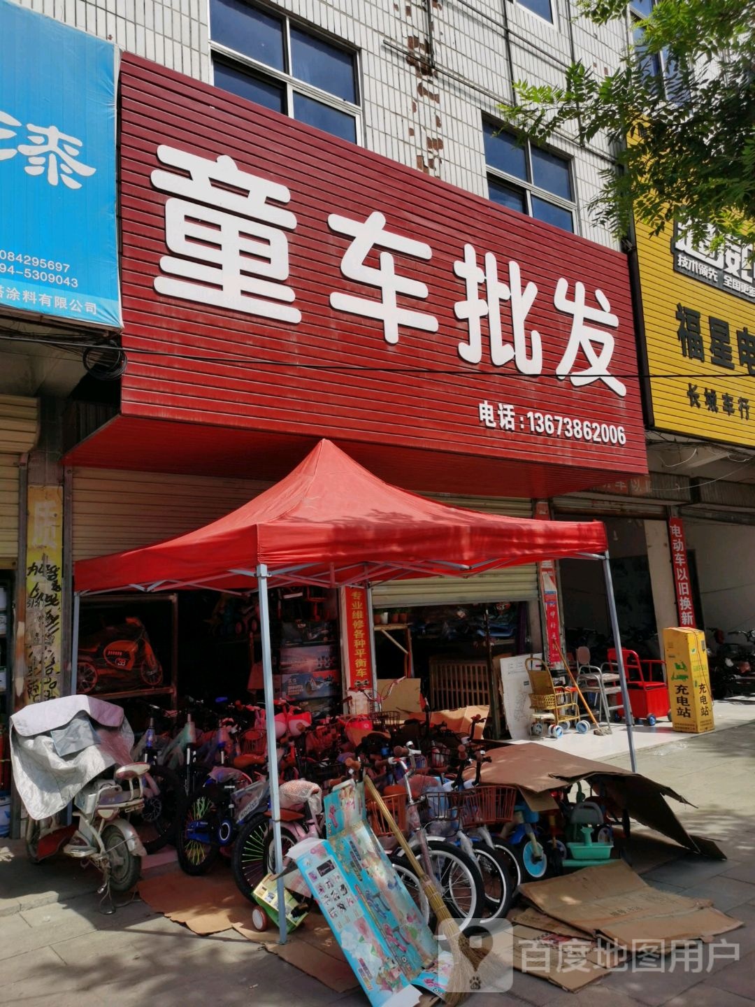 沈丘县槐店回族镇童车批发