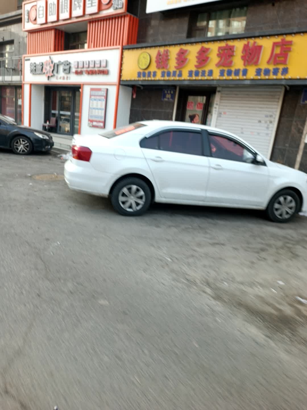 钱多多宠物店(香水湾店)