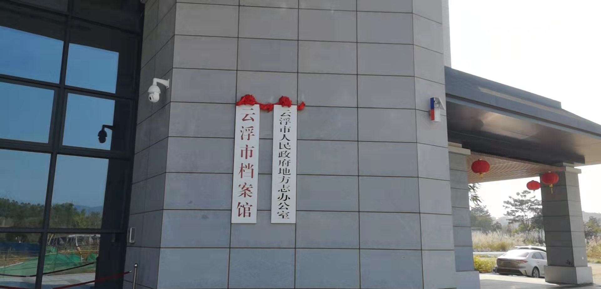 云浮市西江新城图书馆