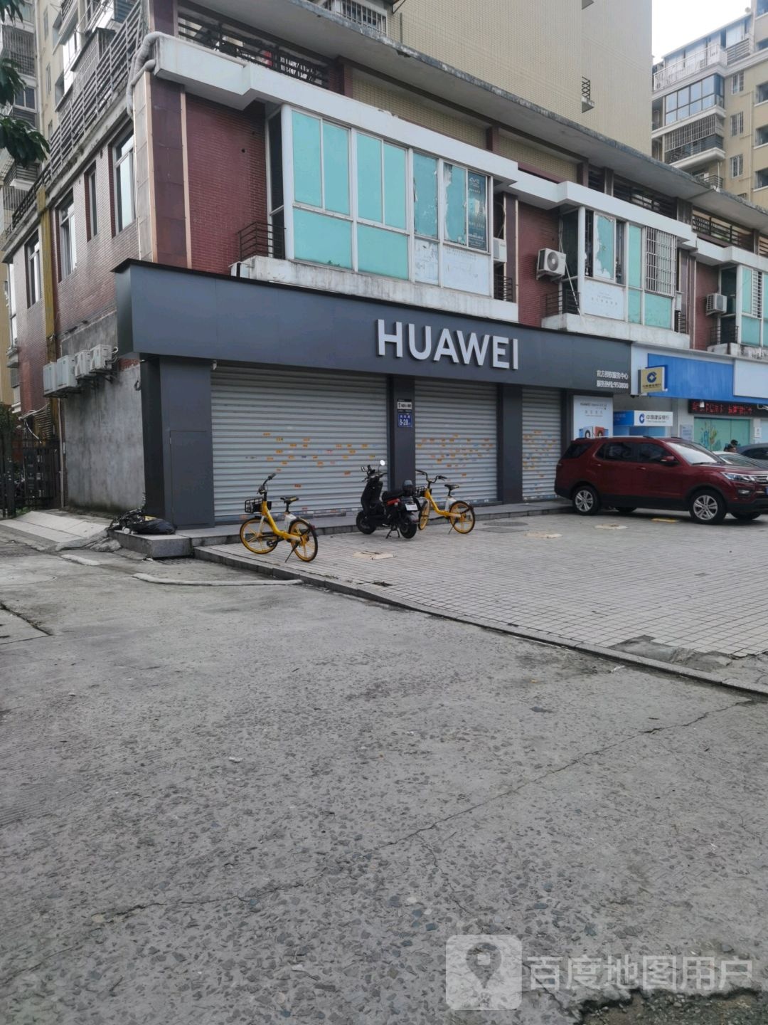 华为授权服务中心(福州则徐大道)
