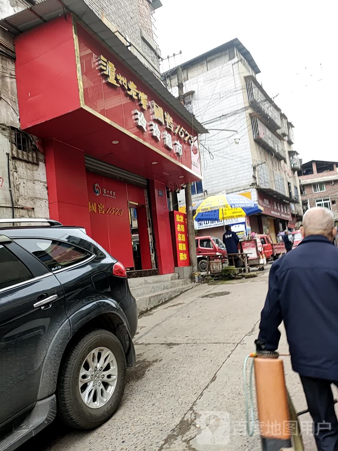 玲玲美食(中运街店)