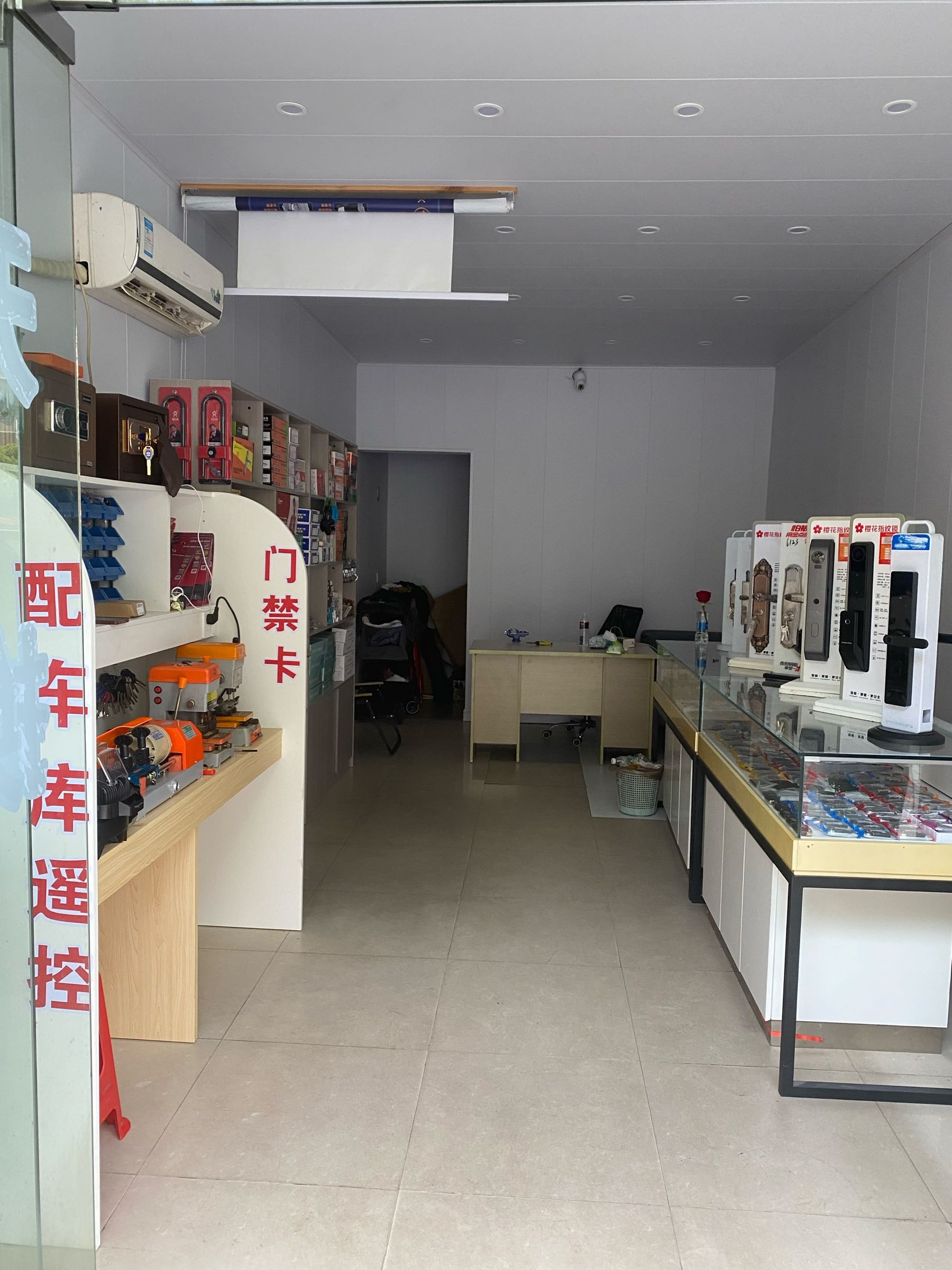 峰昊锁城