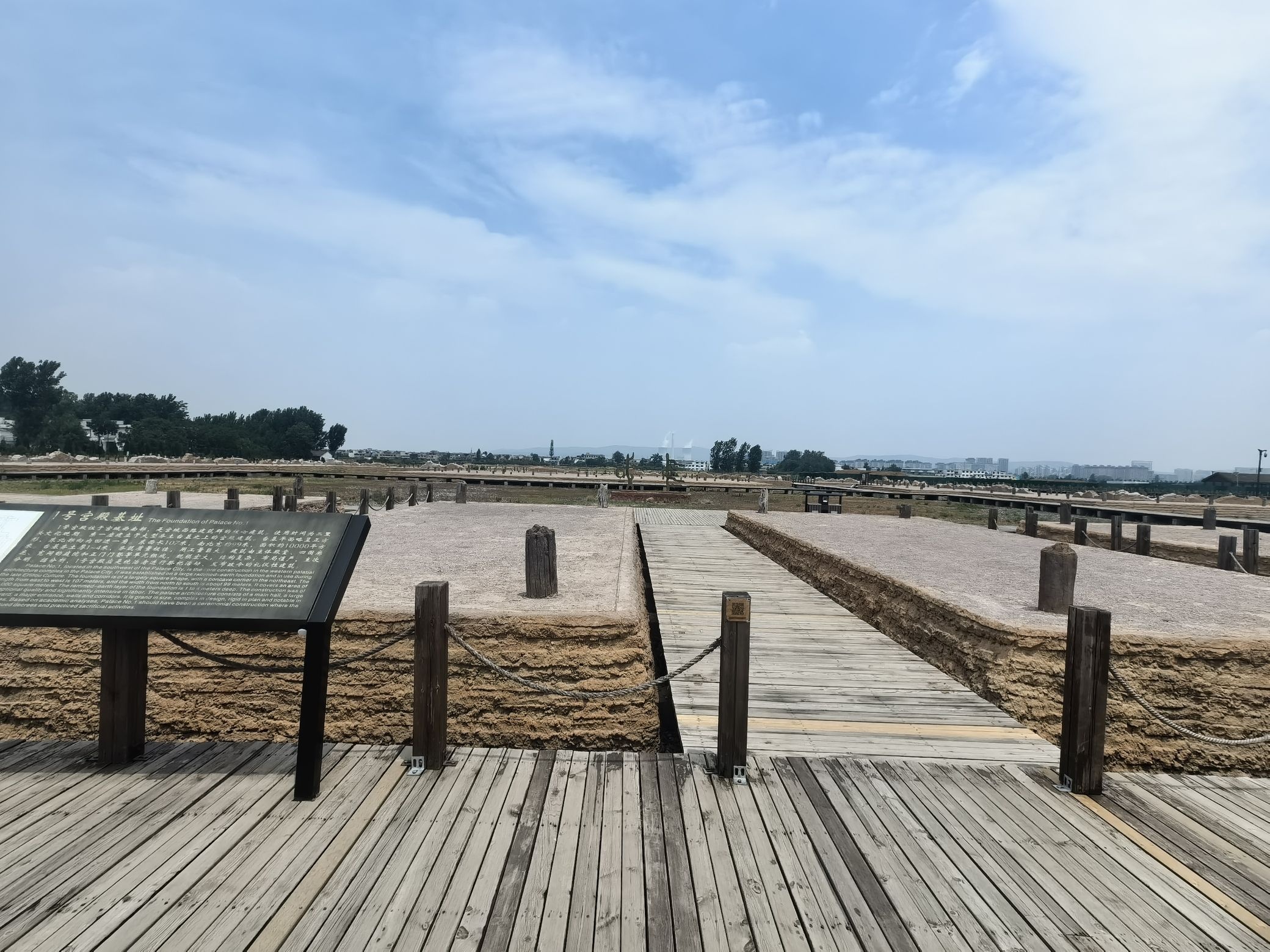 二里头夏都遗址博物馆