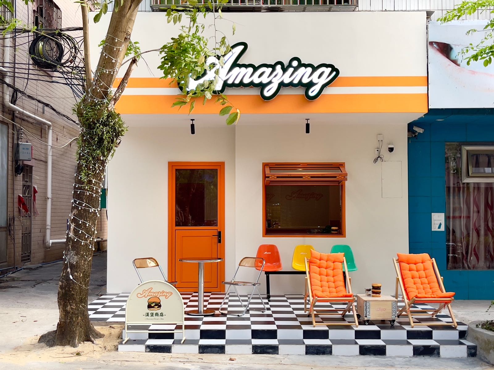 Amazing-漢堡商店