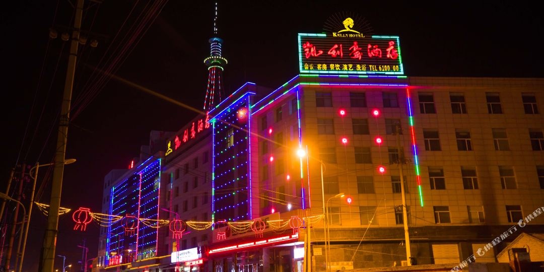 凯利豪酒店