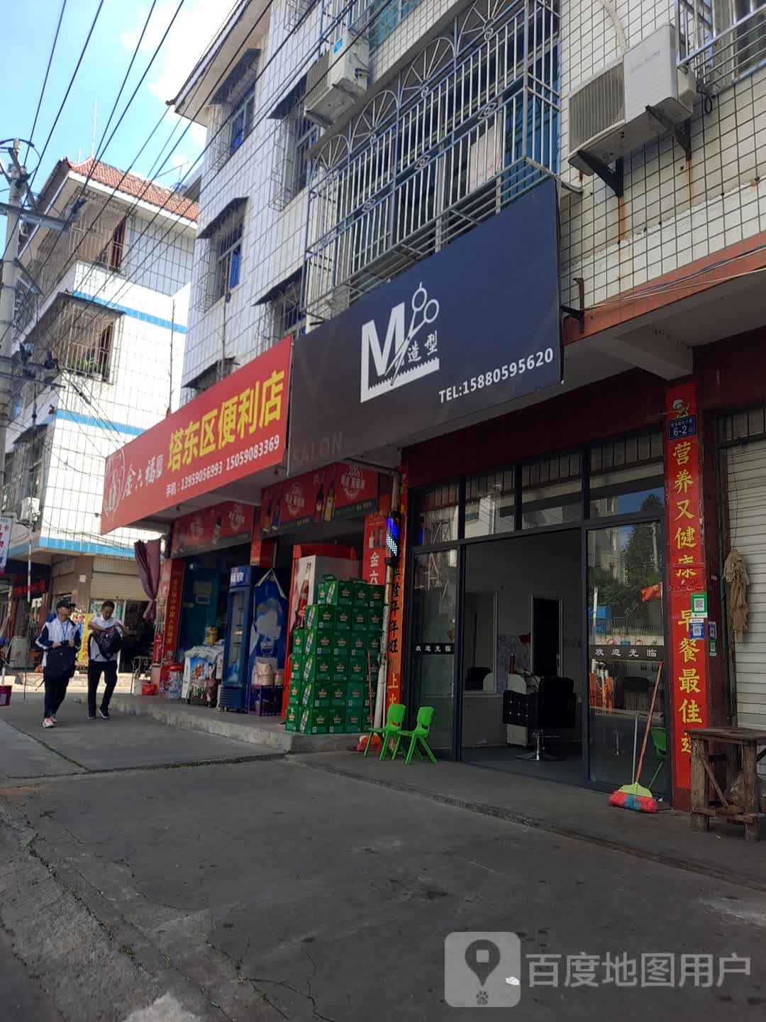 塔东区便利店