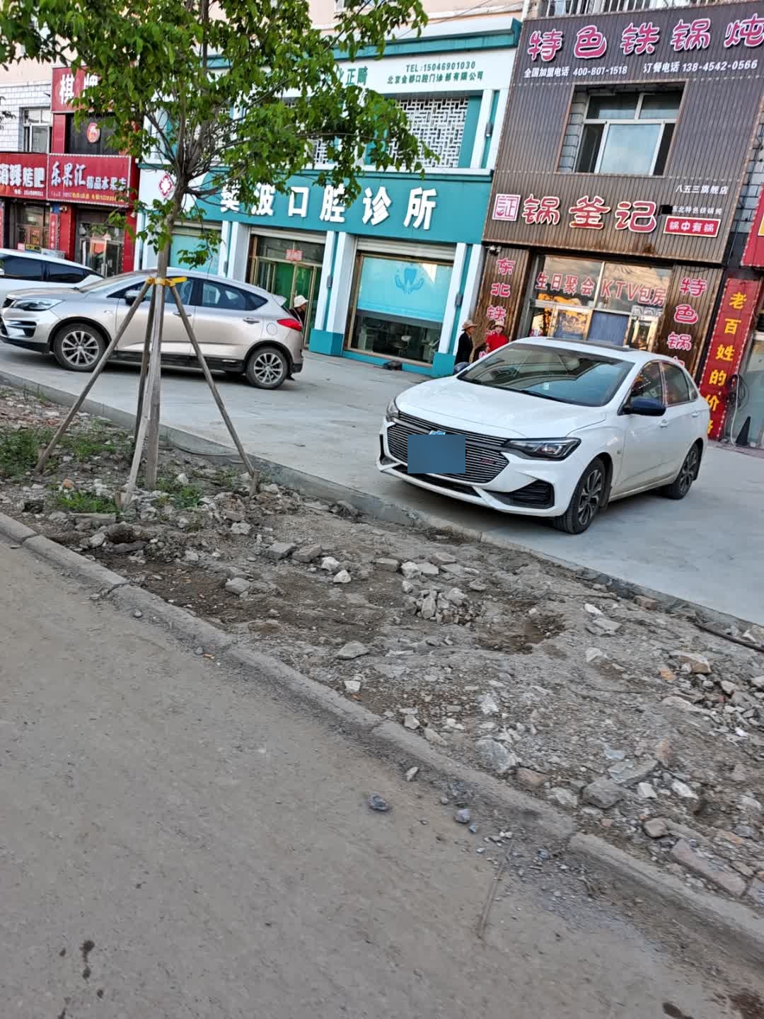 特色铁锅炖